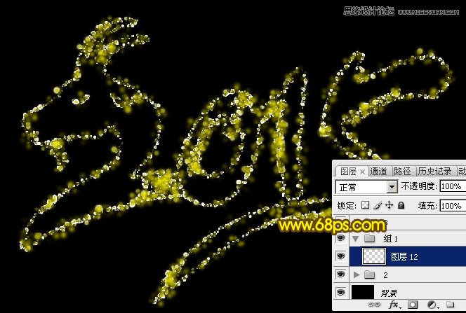 Photoshop制作绚丽的2015光斑艺术字