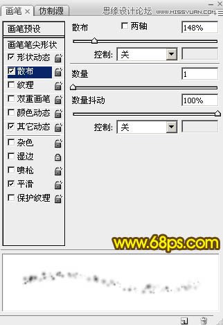 Photoshop制作绚丽的2015光斑艺术字