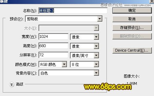 Photoshop制作绚丽的2015光斑艺术字