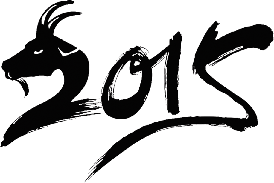 Photoshop制作绚丽的2015光斑艺术字