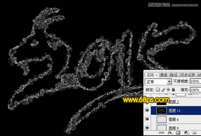 Photoshop制作绚丽的2015光斑艺术字