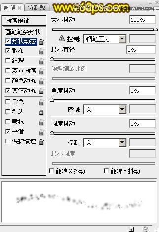 Photoshop制作绚丽的2015光斑艺术字