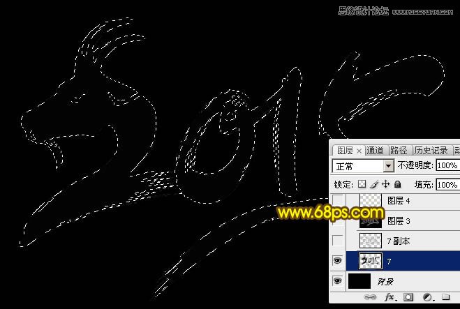 Photoshop制作绚丽的2015光斑艺术字