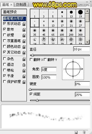 Photoshop制作绚丽的2015光斑艺术字