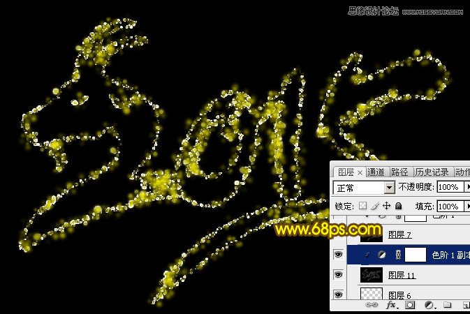 Photoshop制作绚丽的2015光斑艺术字