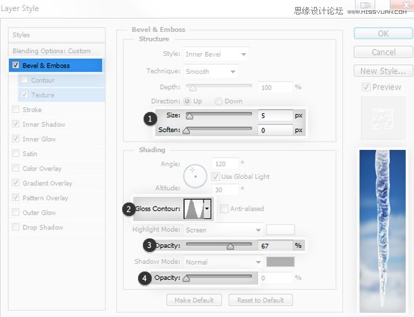 Photoshop绘制逼真的冰凌棱柱效果图