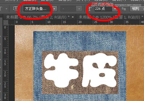 Photoshop制作缝线牛仔布纹效果艺术字