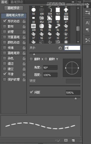 Photoshop制作缝线牛仔布纹效果艺术字