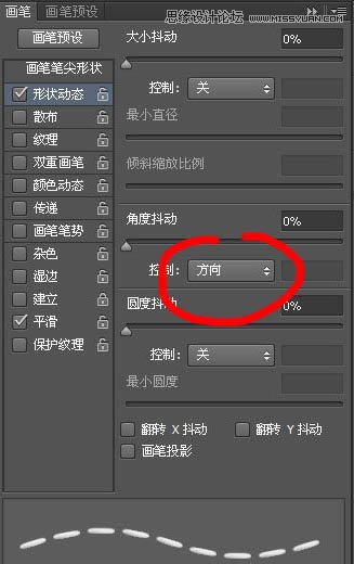 Photoshop制作缝线牛仔布纹效果艺术字