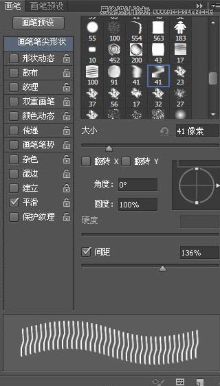 Photoshop制作缝线牛仔布纹效果艺术字