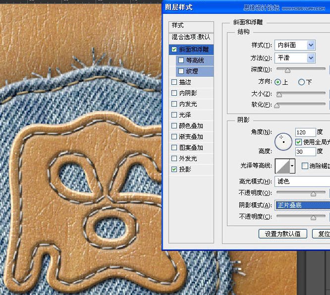 Photoshop制作缝线牛仔布纹效果艺术字