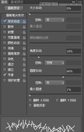 Photoshop制作缝线牛仔布纹效果艺术字