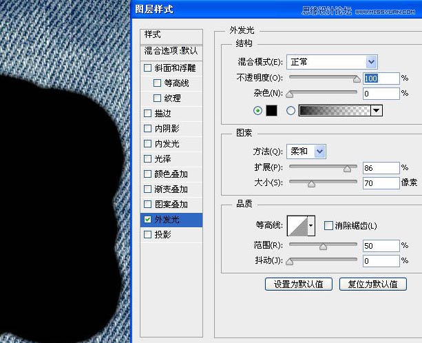 Photoshop制作缝线牛仔布纹效果艺术字