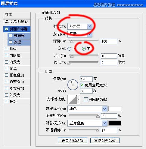 Photoshop制作缝线牛仔布纹效果艺术字