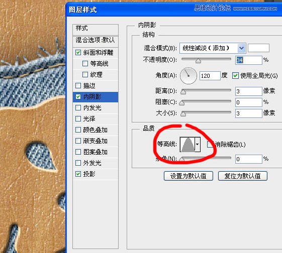 Photoshop制作缝线牛仔布纹效果艺术字