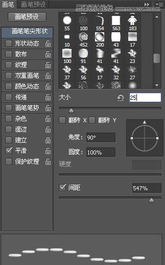 Photoshop制作缝线牛仔布纹效果艺术字