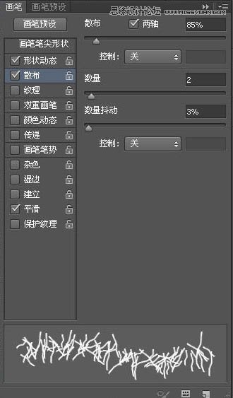 Photoshop制作缝线牛仔布纹效果艺术字
