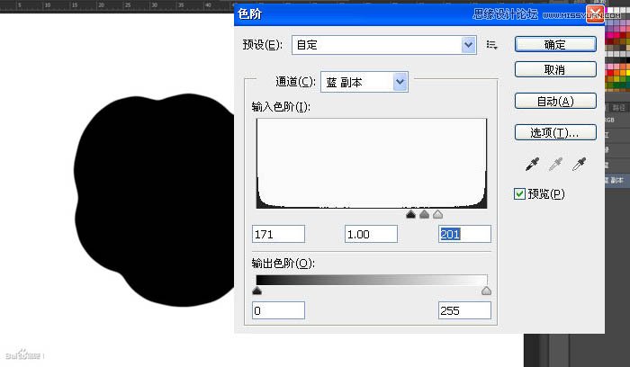 Photoshop制作缝线牛仔布纹效果艺术字