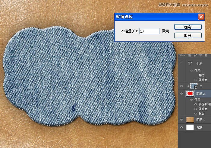 Photoshop制作缝线牛仔布纹效果艺术字