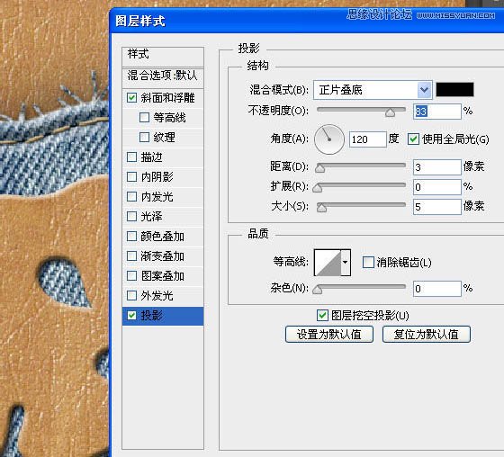 Photoshop制作缝线牛仔布纹效果艺术字