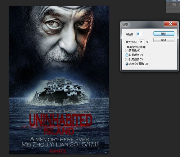 Photoshop设计时尚的禁闭岛电影海报效果