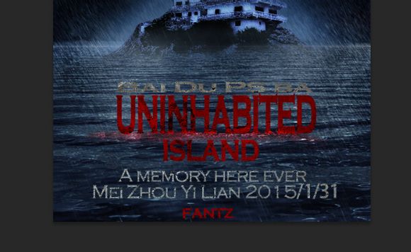 Photoshop设计时尚的禁闭岛电影海报效果