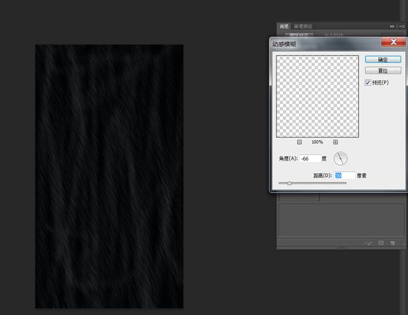 Photoshop设计时尚的禁闭岛电影海报效果
