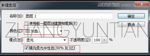 Photoshop调出时尚质感的商业大片效果