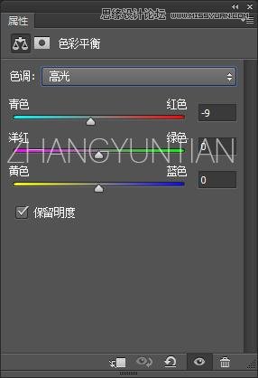 Photoshop调出时尚质感的商业大片效果