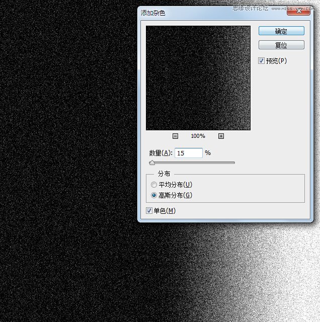 Photoshop制作绚丽的冲击波爆炸效果