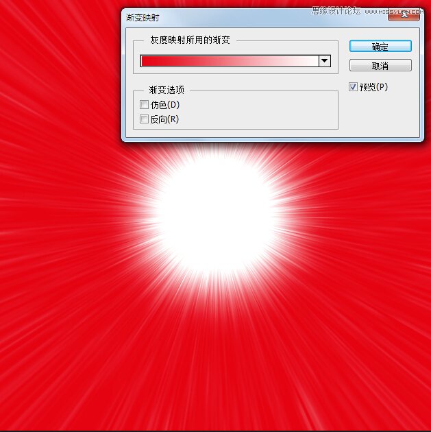 Photoshop制作绚丽的冲击波爆炸效果