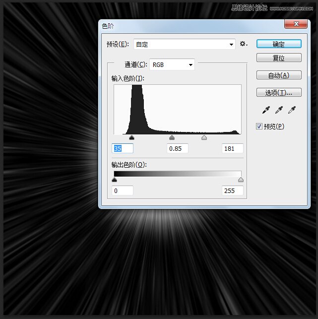 Photoshop制作绚丽的冲击波爆炸效果