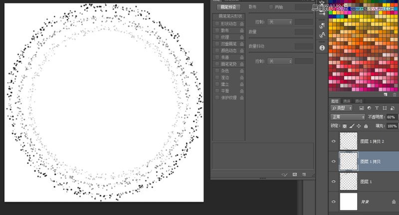 Photoshop制作绚丽的冲击波爆炸效果