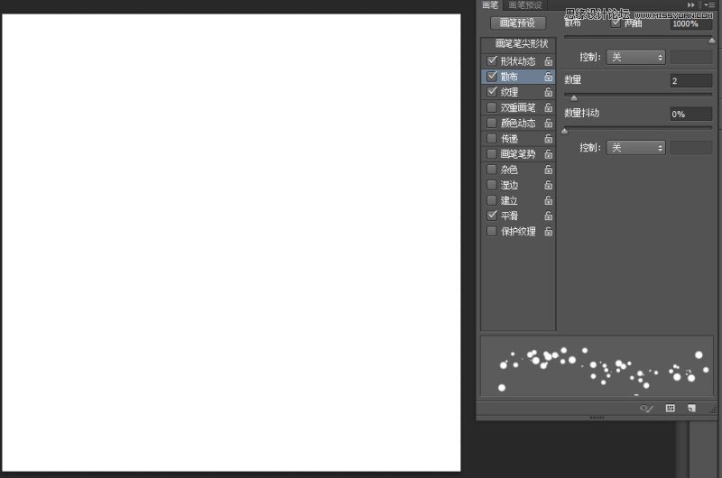 Photoshop制作绚丽的冲击波爆炸效果