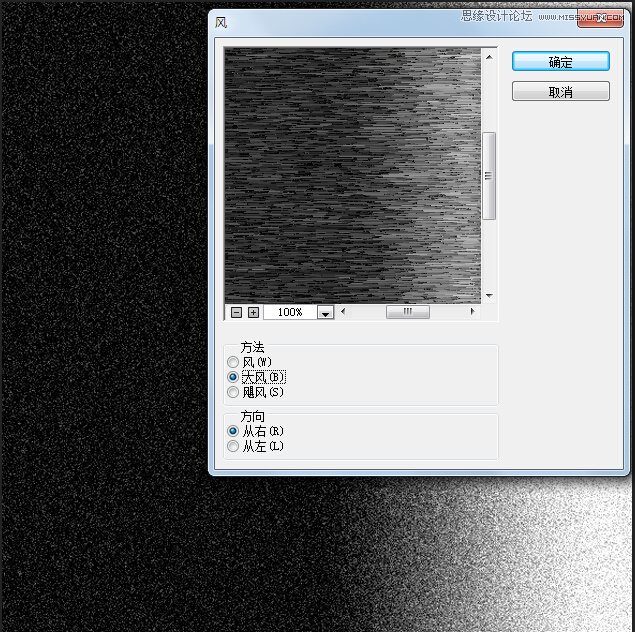 Photoshop制作绚丽的冲击波爆炸效果
