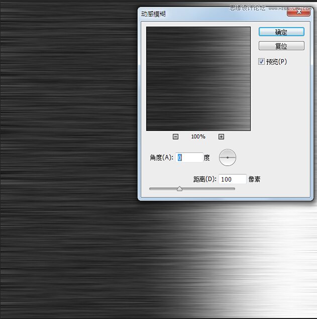 Photoshop制作绚丽的冲击波爆炸效果