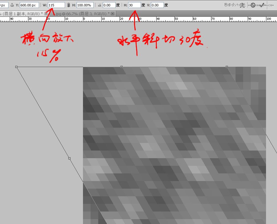 Photoshop快速绘制炫彩的马赛克背景