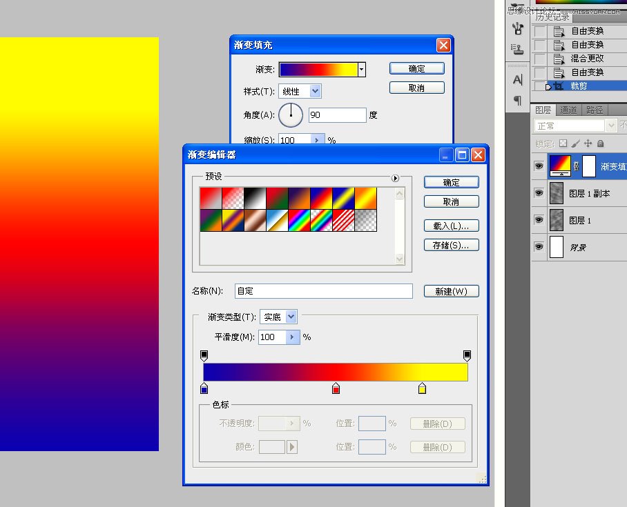 Photoshop快速绘制炫彩的马赛克背景