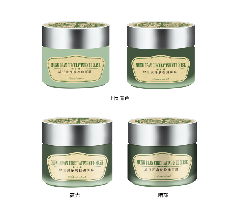 Photoshop详细解析化妆品产品后期修图过程