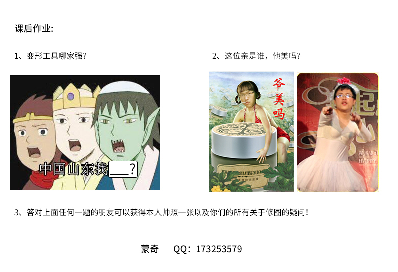 Photoshop详细解析化妆品产品后期修图过程