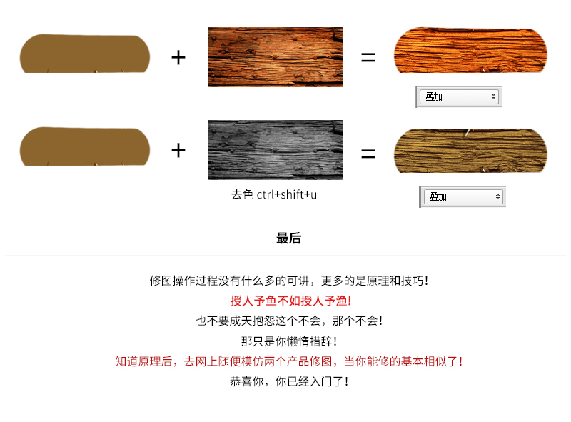 Photoshop详细解析化妆品产品后期修图过程