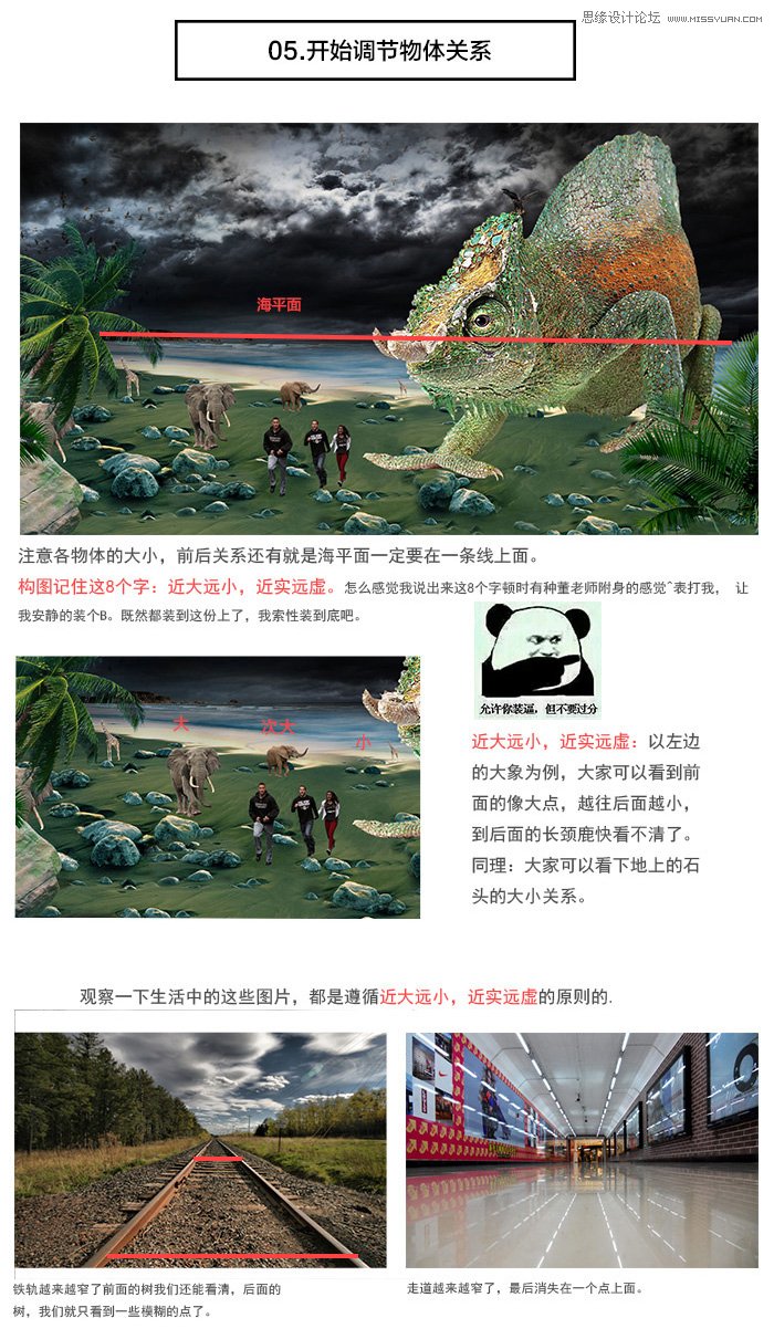 Photoshop合成创意的电影海报效果图