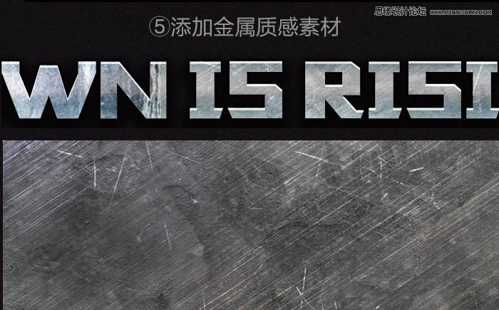 Photoshop设计震撼的电影海报效果图