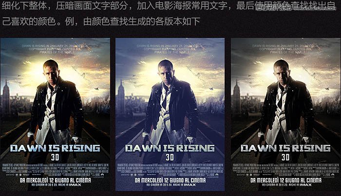 Photoshop设计震撼的电影海报效果图