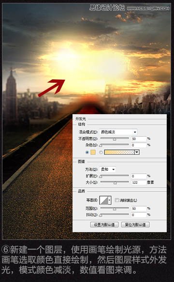 Photoshop设计震撼的电影海报效果图