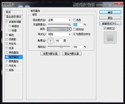Photoshop设计震撼的电影海报效果图