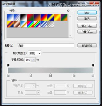 Photoshop设计震撼的电影海报效果图