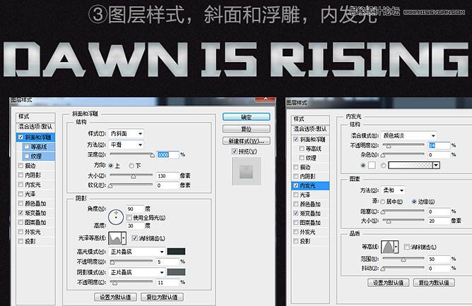 Photoshop设计震撼的电影海报效果图
