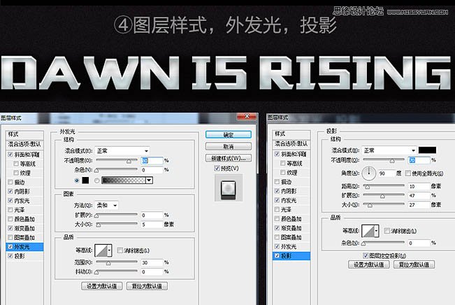 Photoshop设计震撼的电影海报效果图