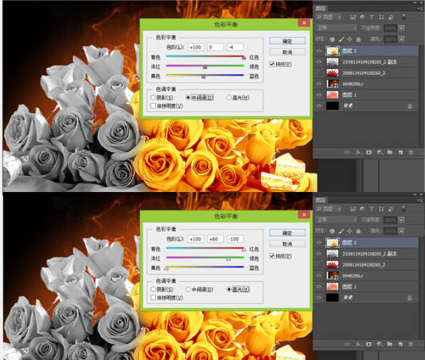 Photoshop制作烈焰中燃烧的玫瑰效果图